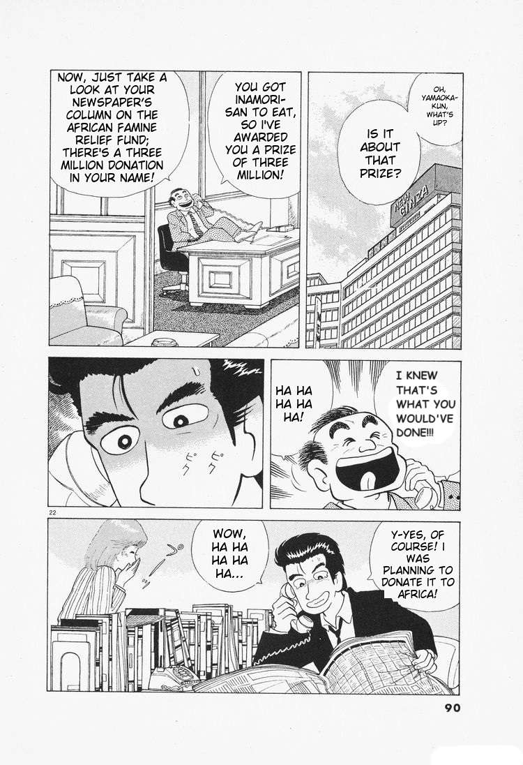 Read Oishinbo Manga Online