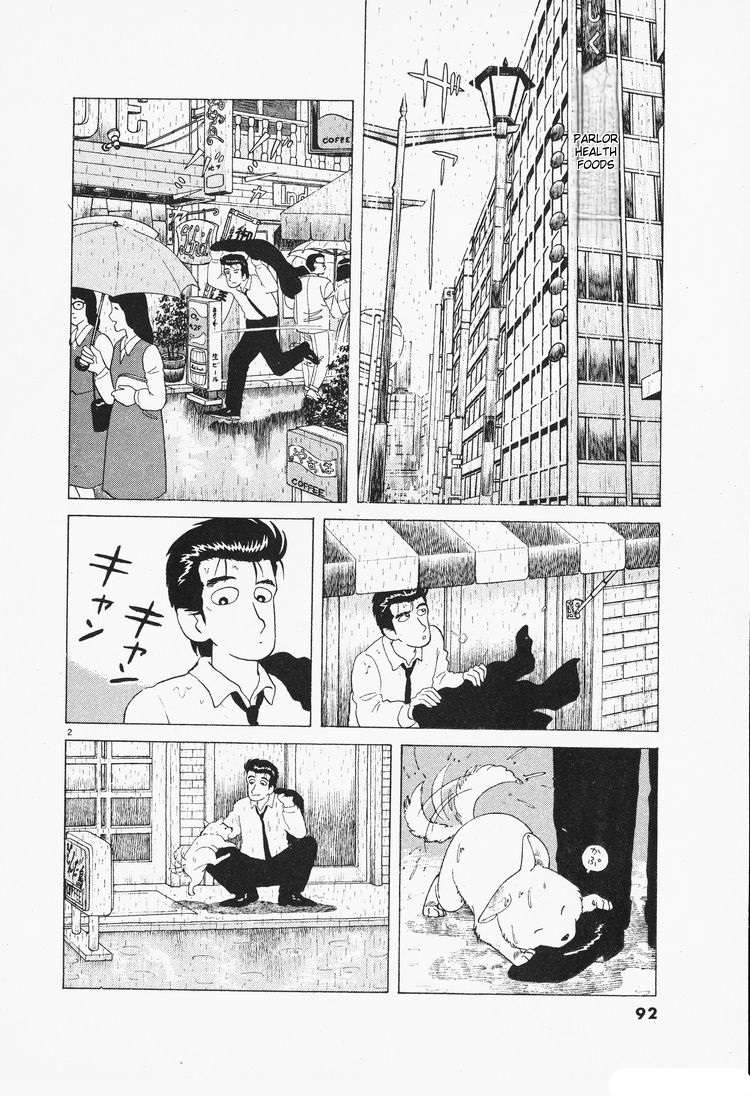 Read Oishinbo Manga Online