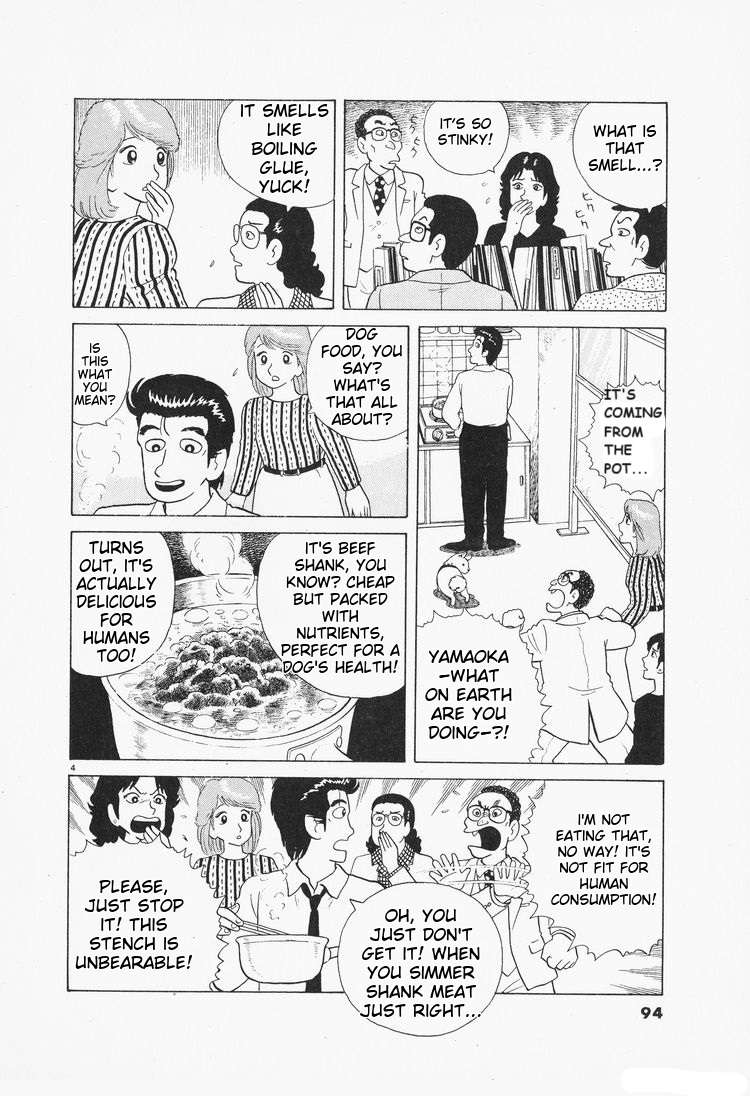 Read Oishinbo Manga Online