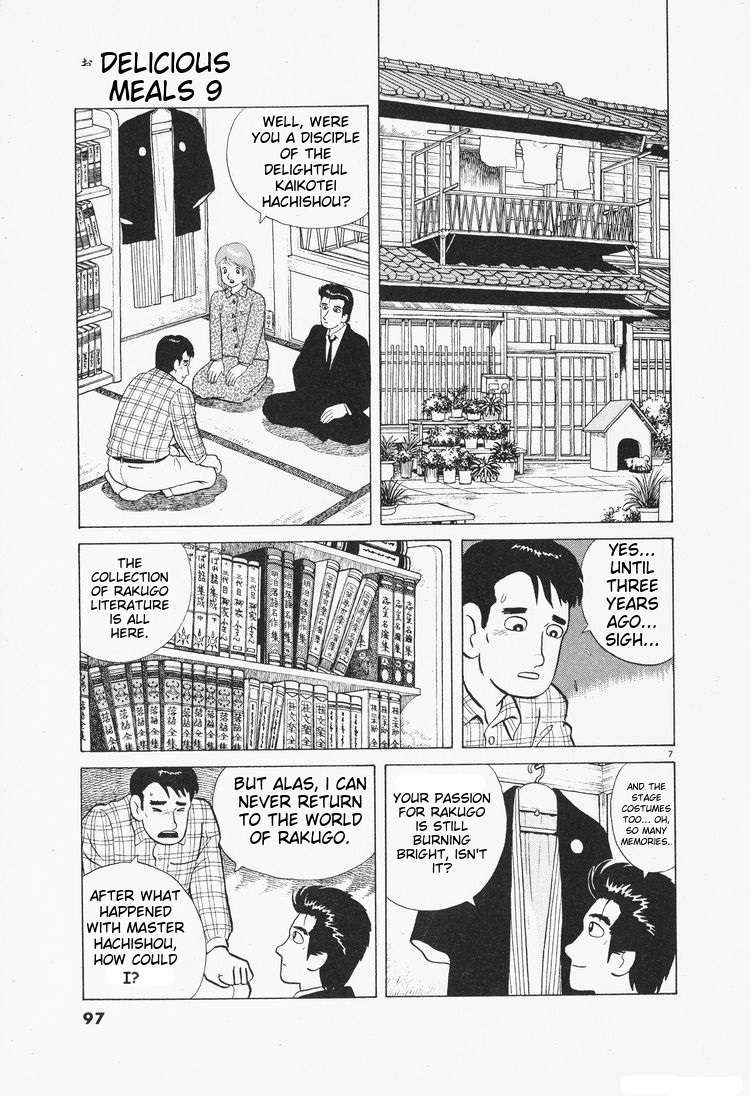 Read Oishinbo Manga Online
