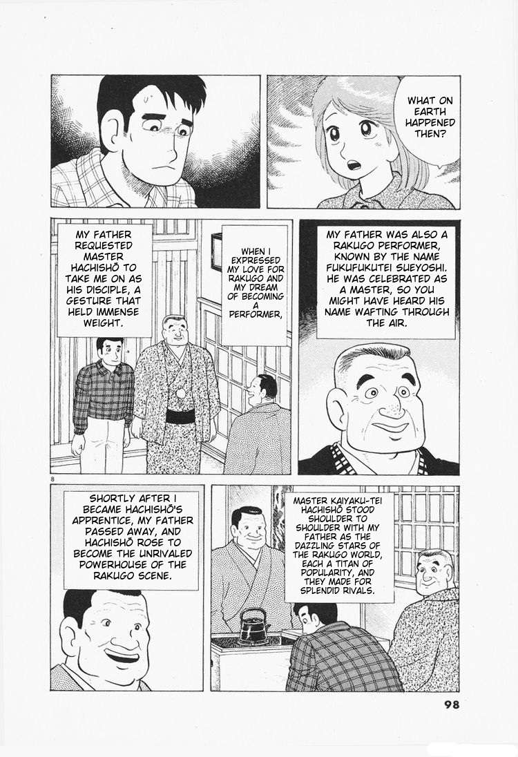 Read Oishinbo Manga Online