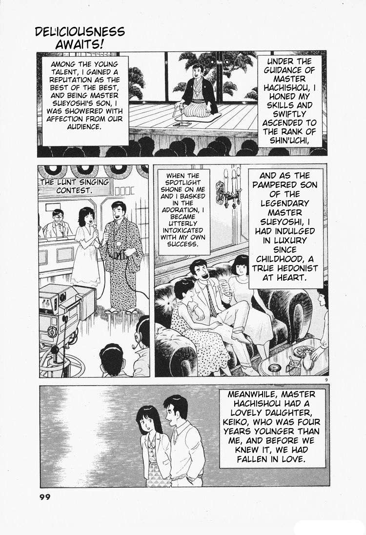 Read Oishinbo Manga Online