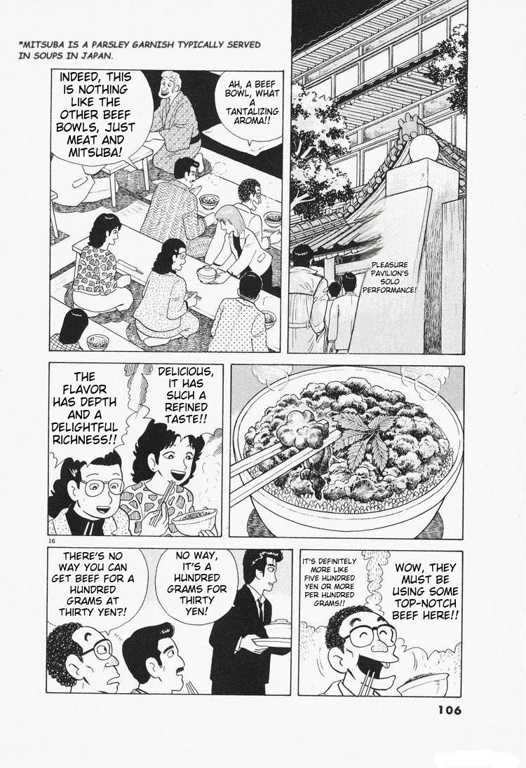 Read Oishinbo Manga Online