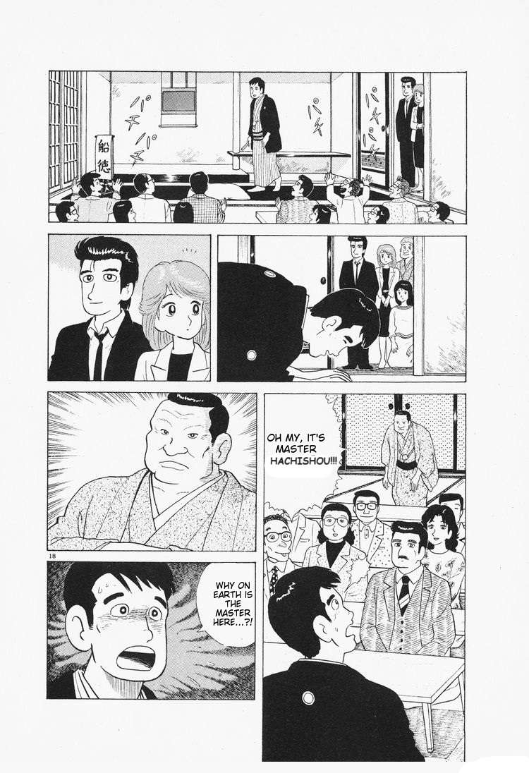 Read Oishinbo Manga Online