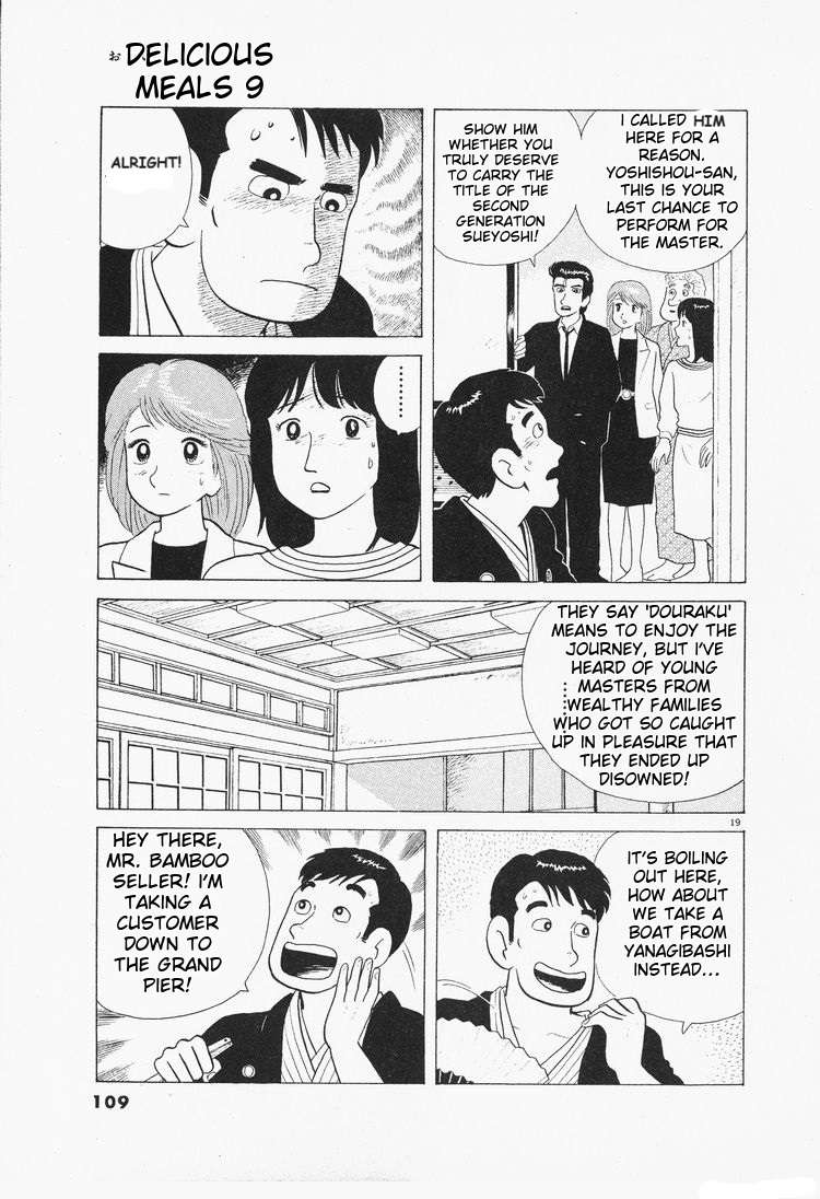 Read Oishinbo Manga Online