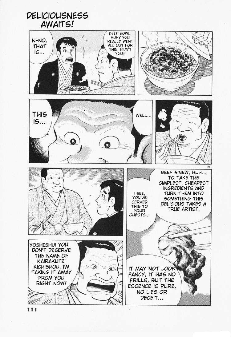 Read Oishinbo Manga Online