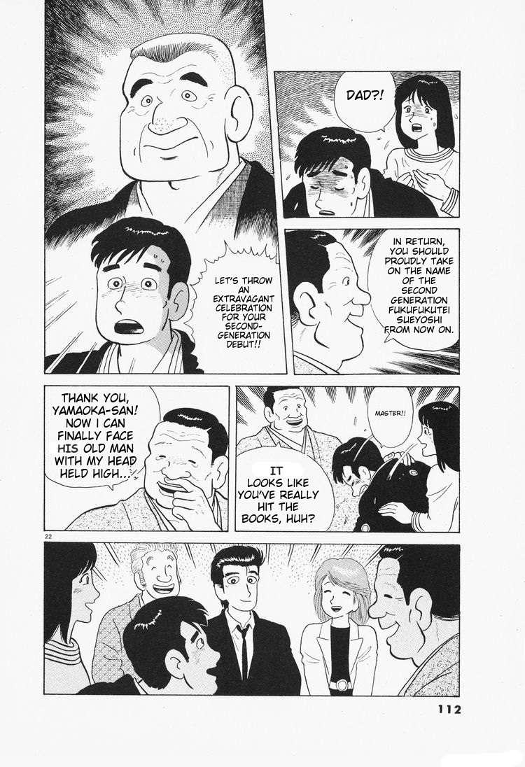 Read Oishinbo Manga Online