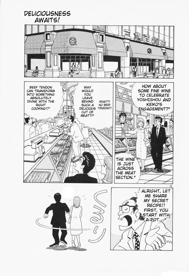 Read Oishinbo Manga Online