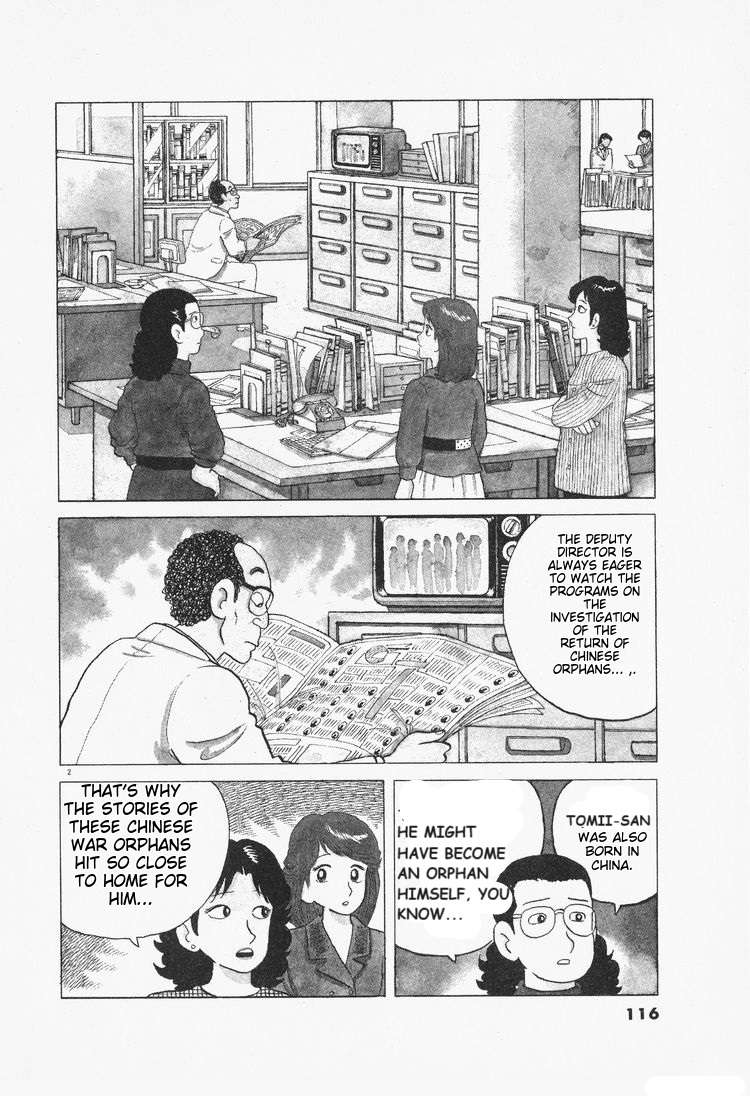 Read Oishinbo Manga Online