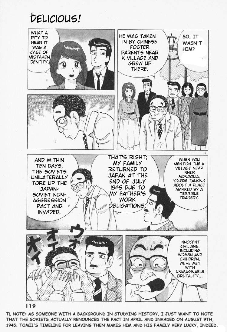 Read Oishinbo Manga Online