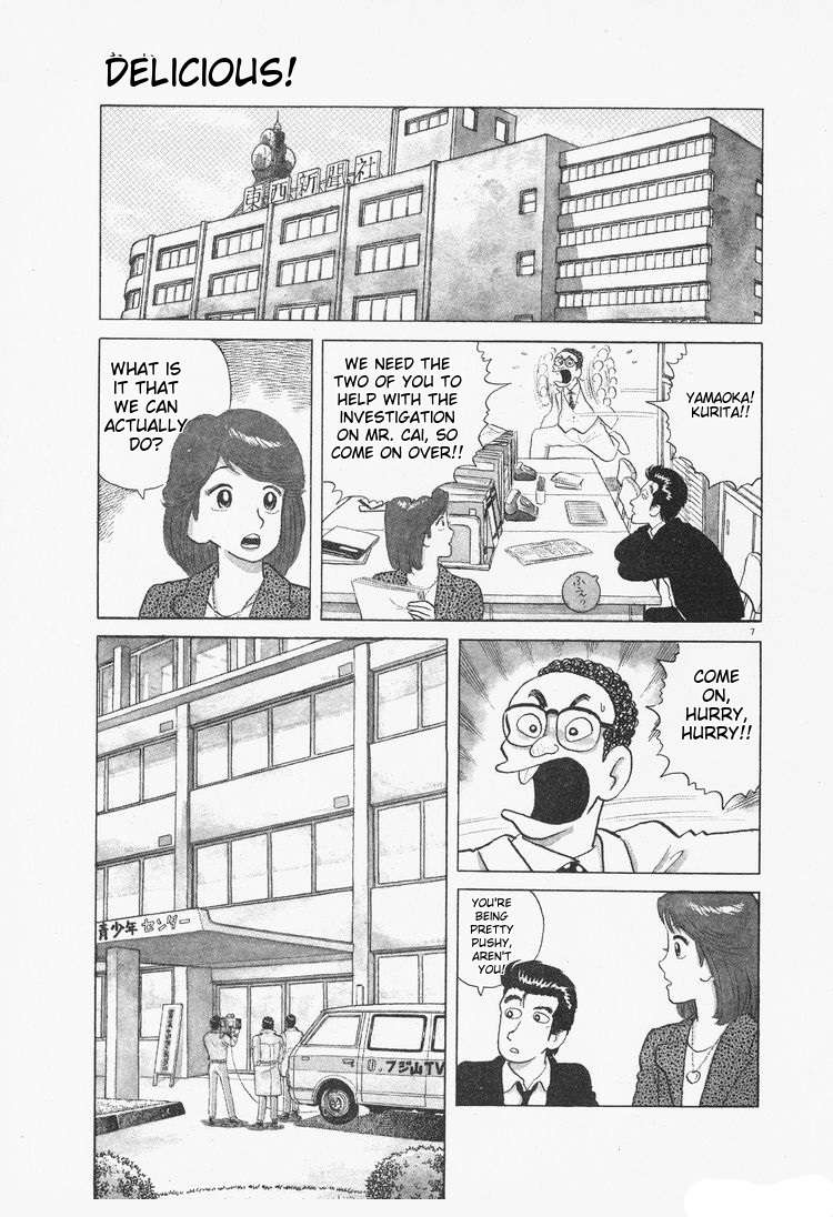 Read Oishinbo Manga Online