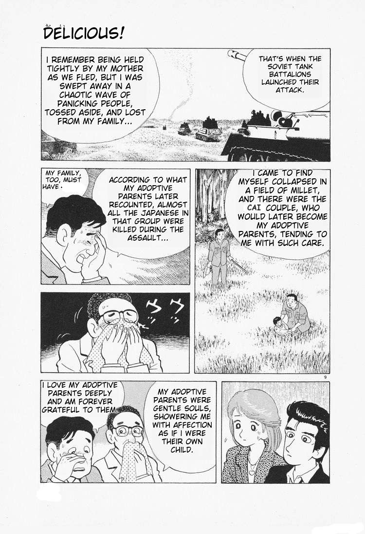 Read Oishinbo Manga Online