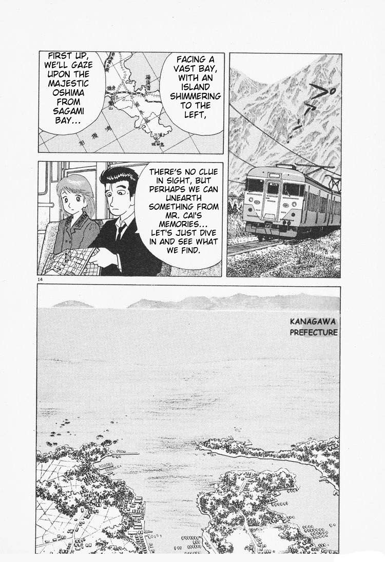Read Oishinbo Manga Online