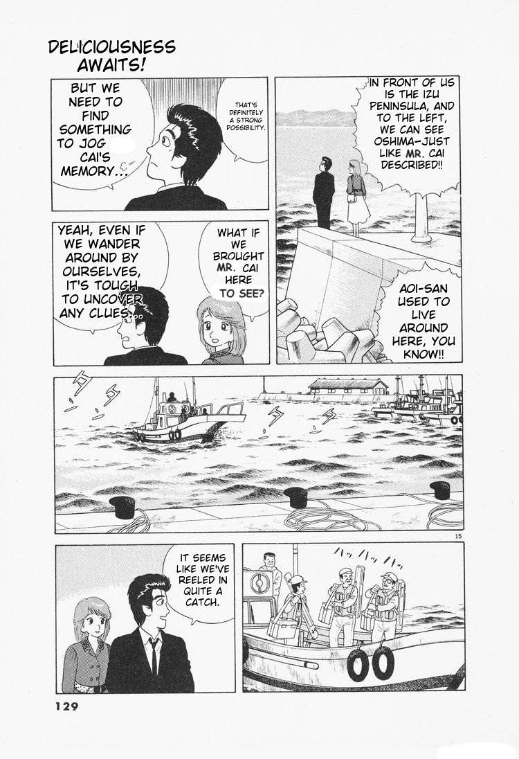 Read Oishinbo Manga Online