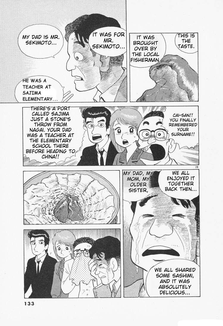 Read Oishinbo Manga Online