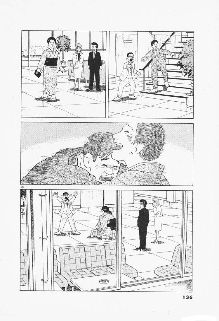 Read Oishinbo Manga Online