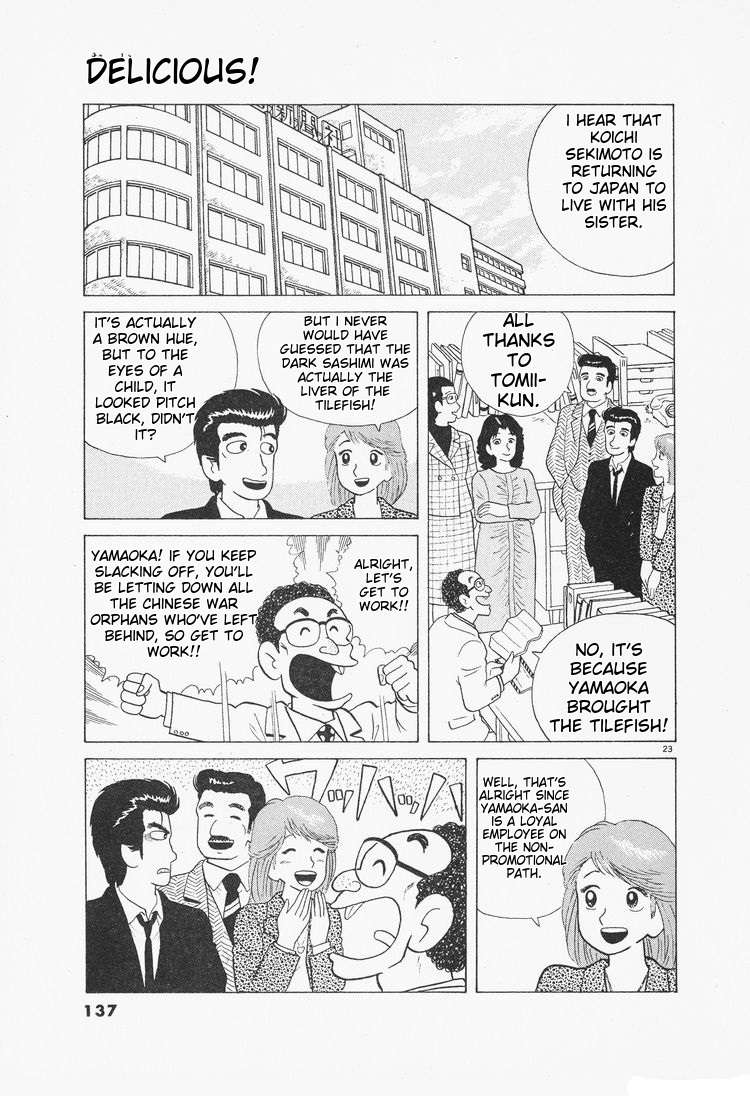 Read Oishinbo Manga Online