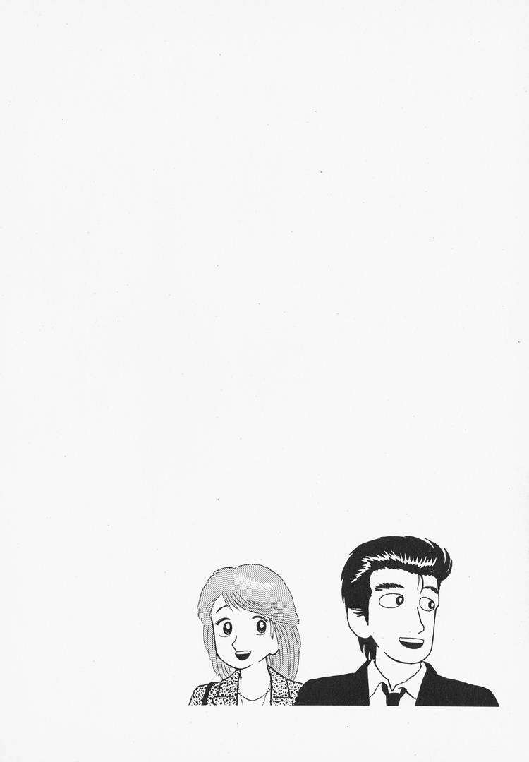 Read Oishinbo Manga Online