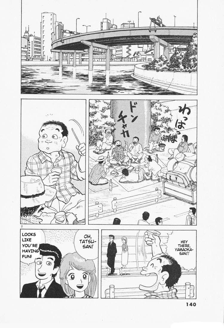 Read Oishinbo Manga Online