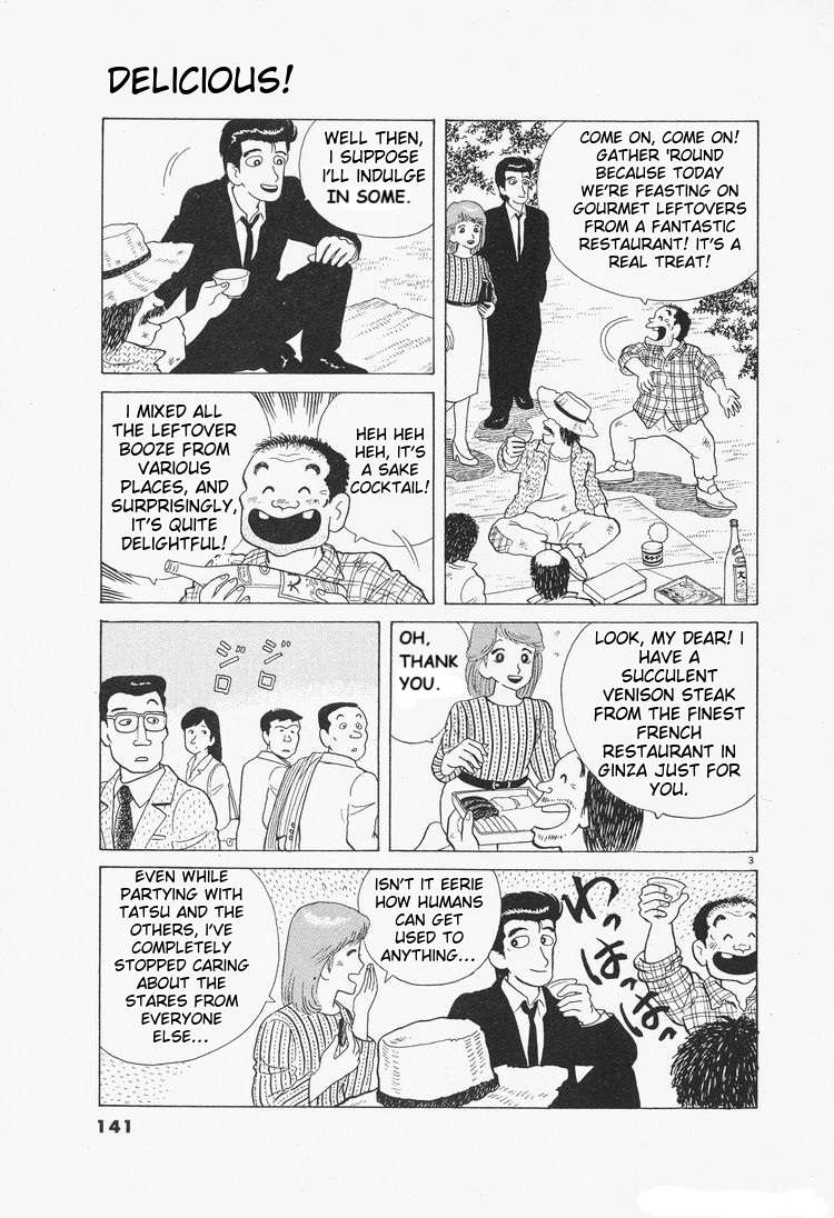 Read Oishinbo Manga Online