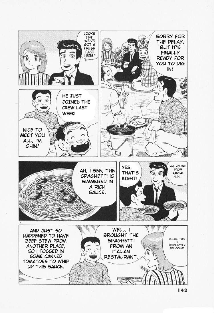 Read Oishinbo Manga Online