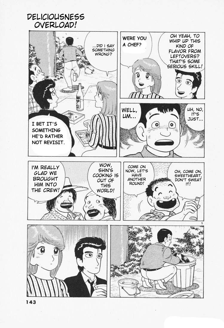Read Oishinbo Manga Online