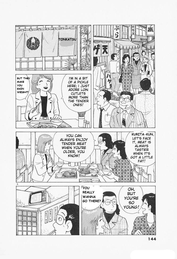 Read Oishinbo Manga Online