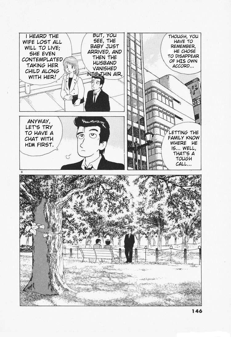 Read Oishinbo Manga Online