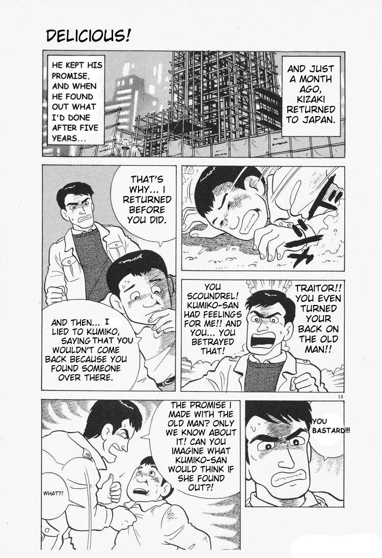Read Oishinbo Manga Online