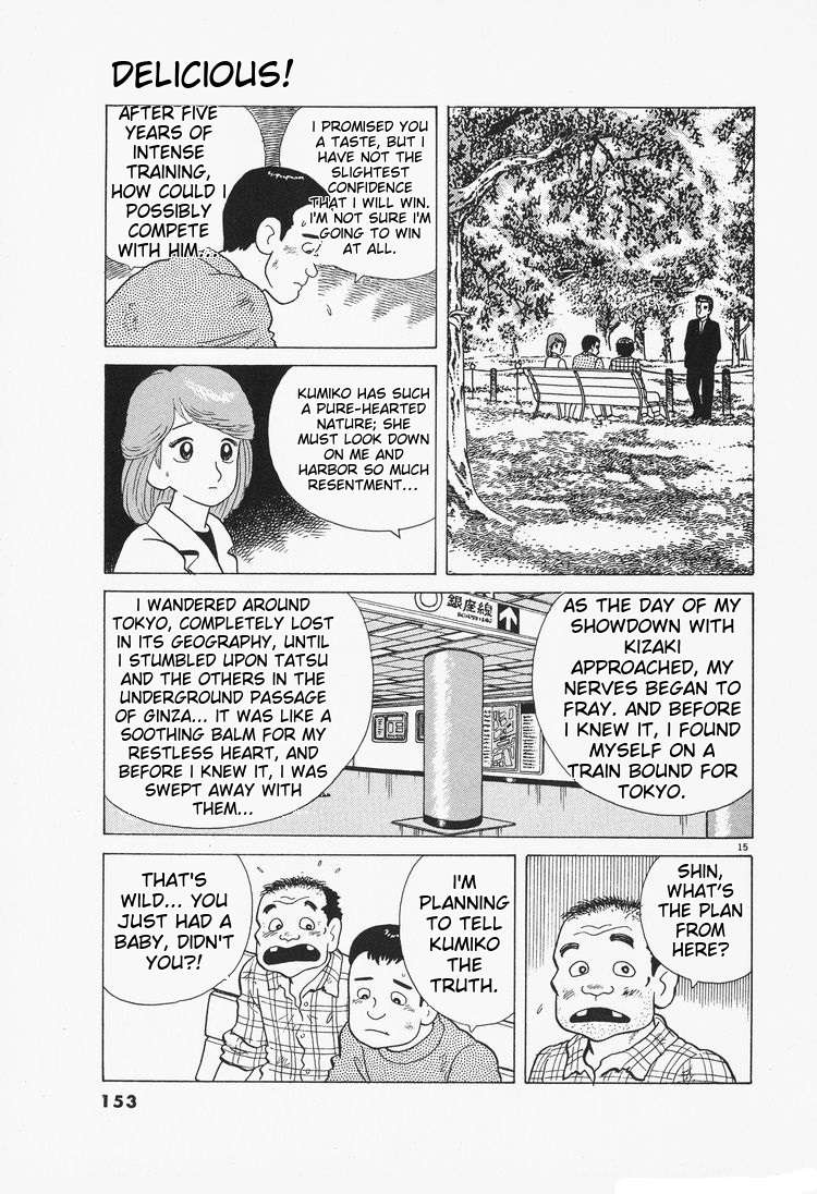 Read Oishinbo Manga Online