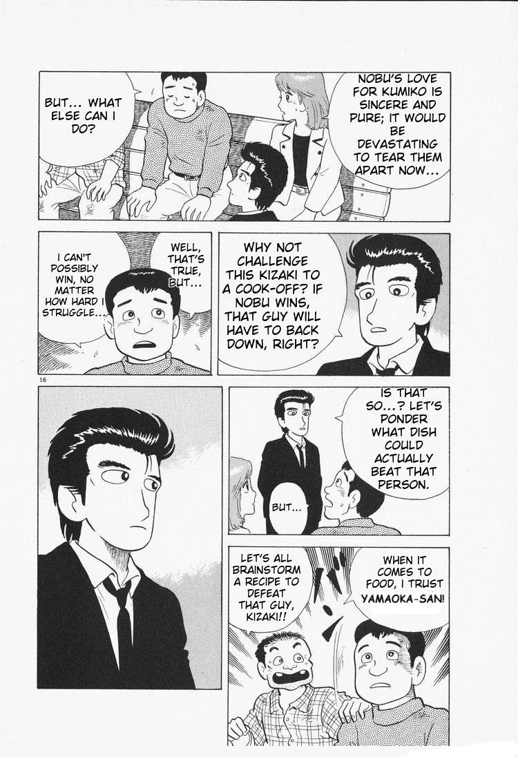 Read Oishinbo Manga Online