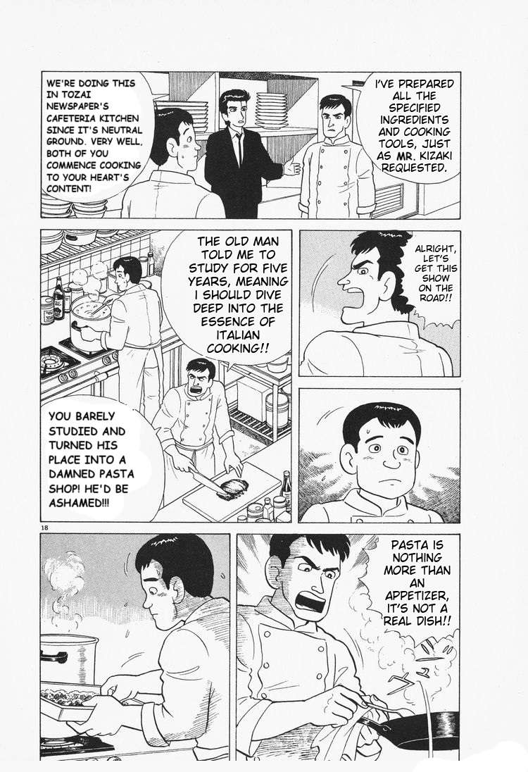 Read Oishinbo Manga Online