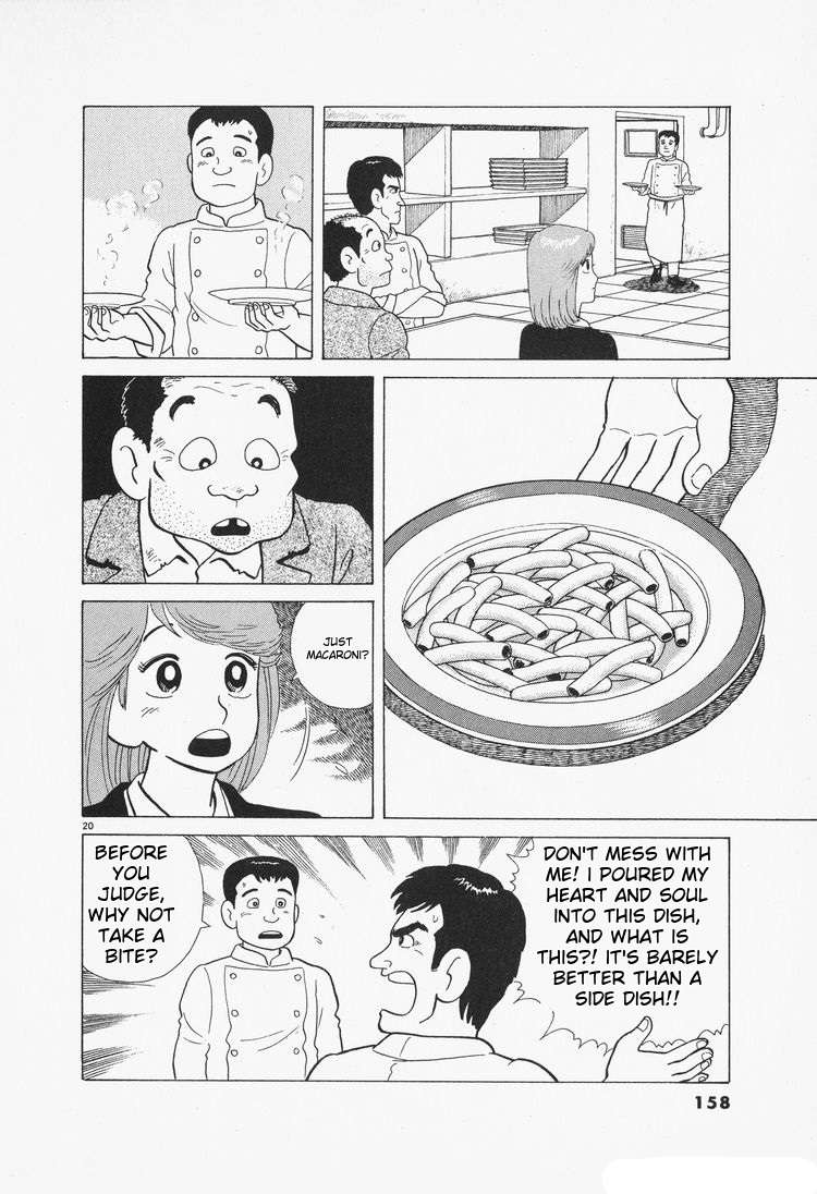 Read Oishinbo Manga Online