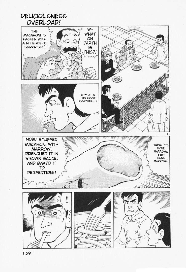Read Oishinbo Manga Online