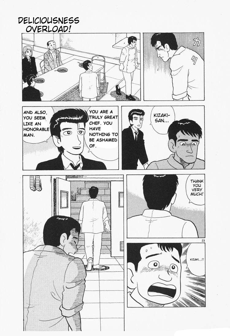 Read Oishinbo Manga Online