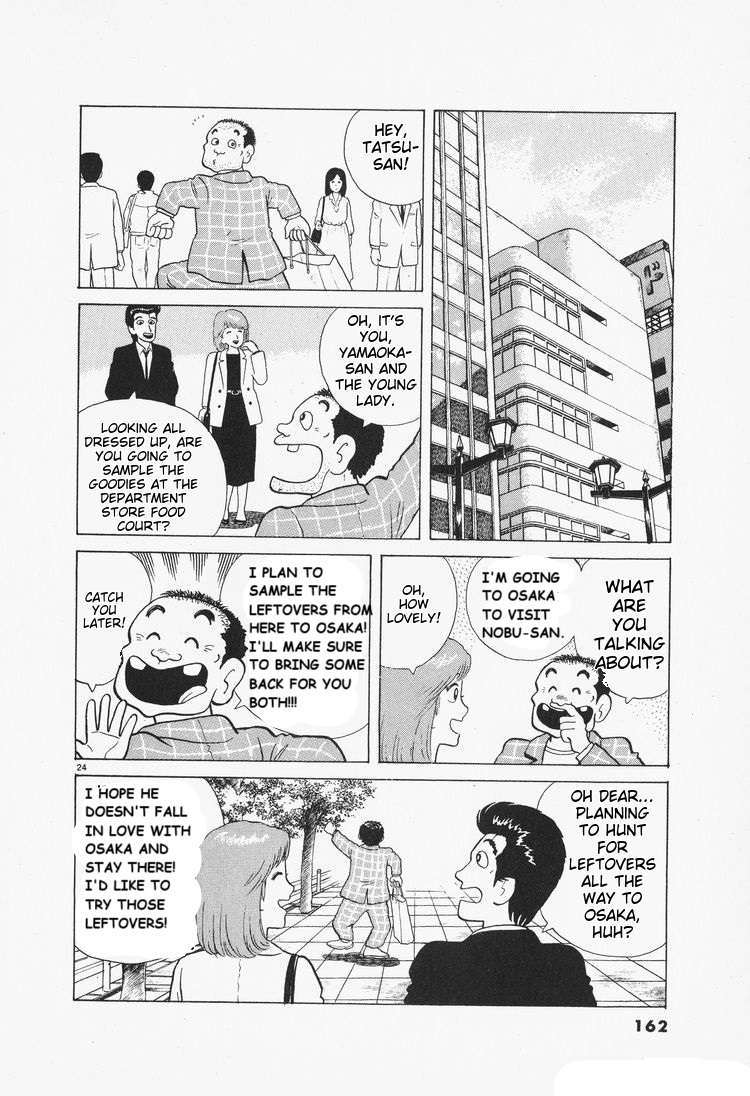 Read Oishinbo Manga Online