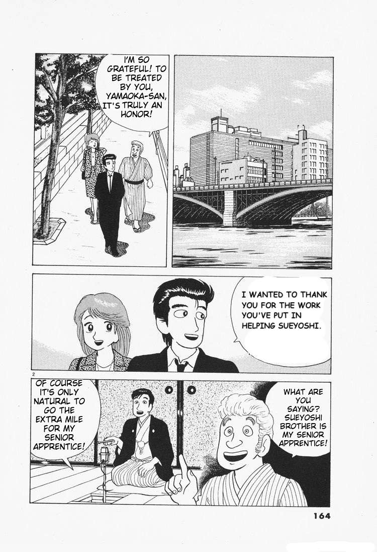 Read Oishinbo Manga Online