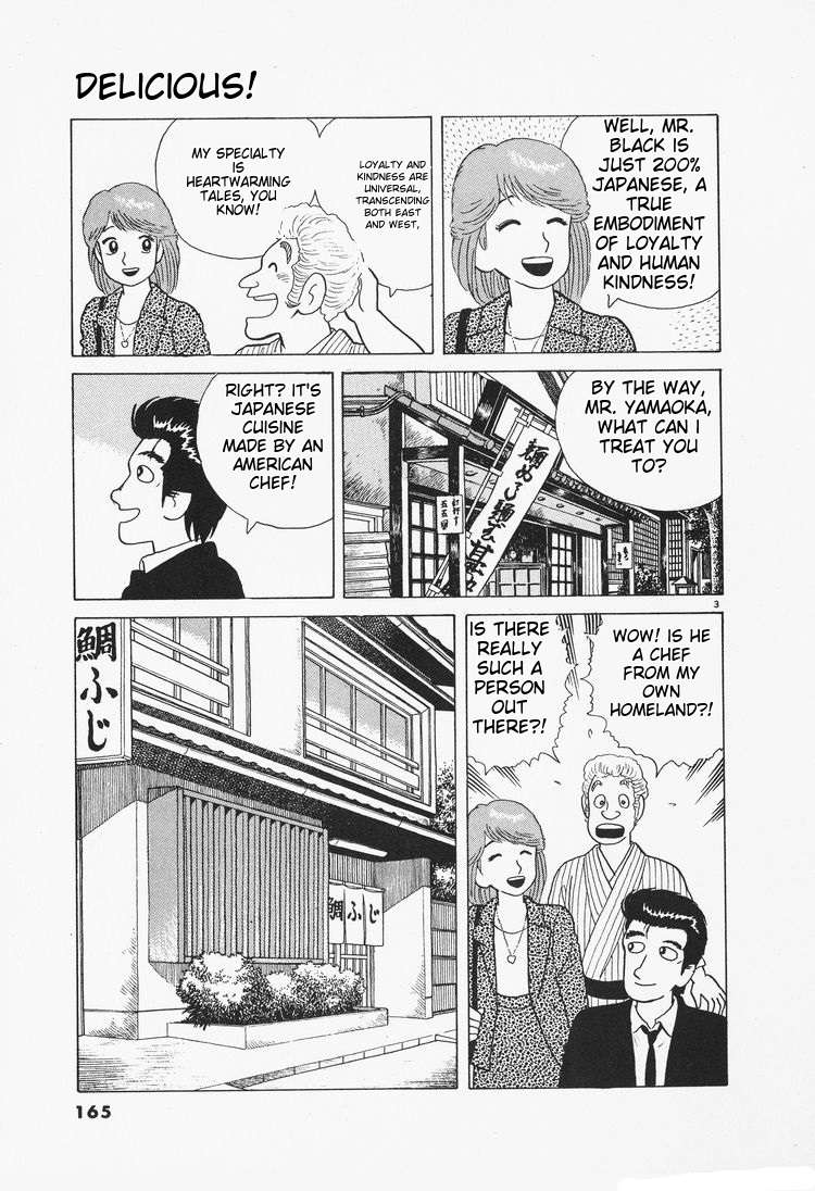 Read Oishinbo Manga Online