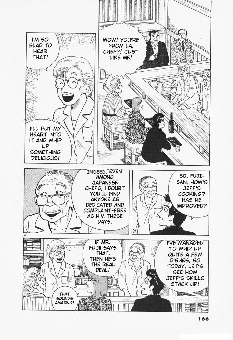 Read Oishinbo Manga Online