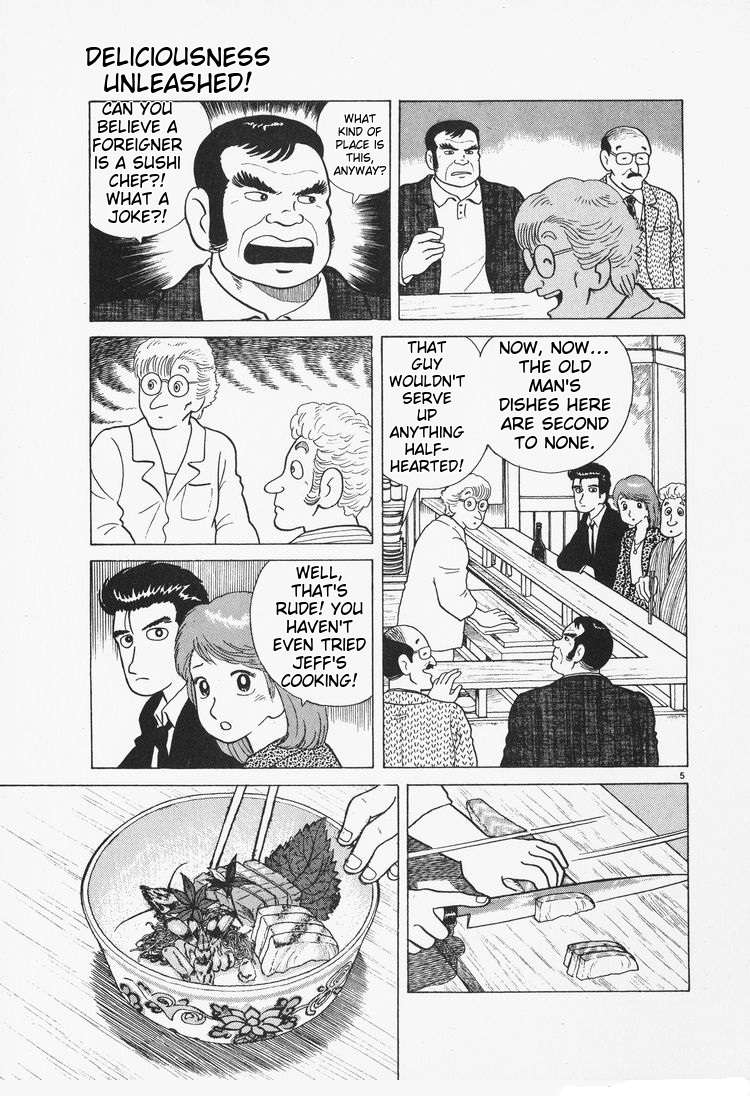 Read Oishinbo Manga Online