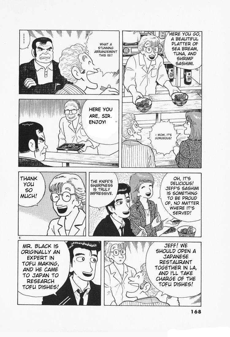 Read Oishinbo Manga Online