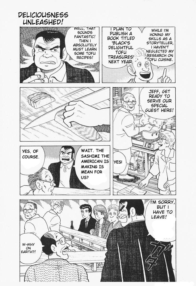 Read Oishinbo Manga Online