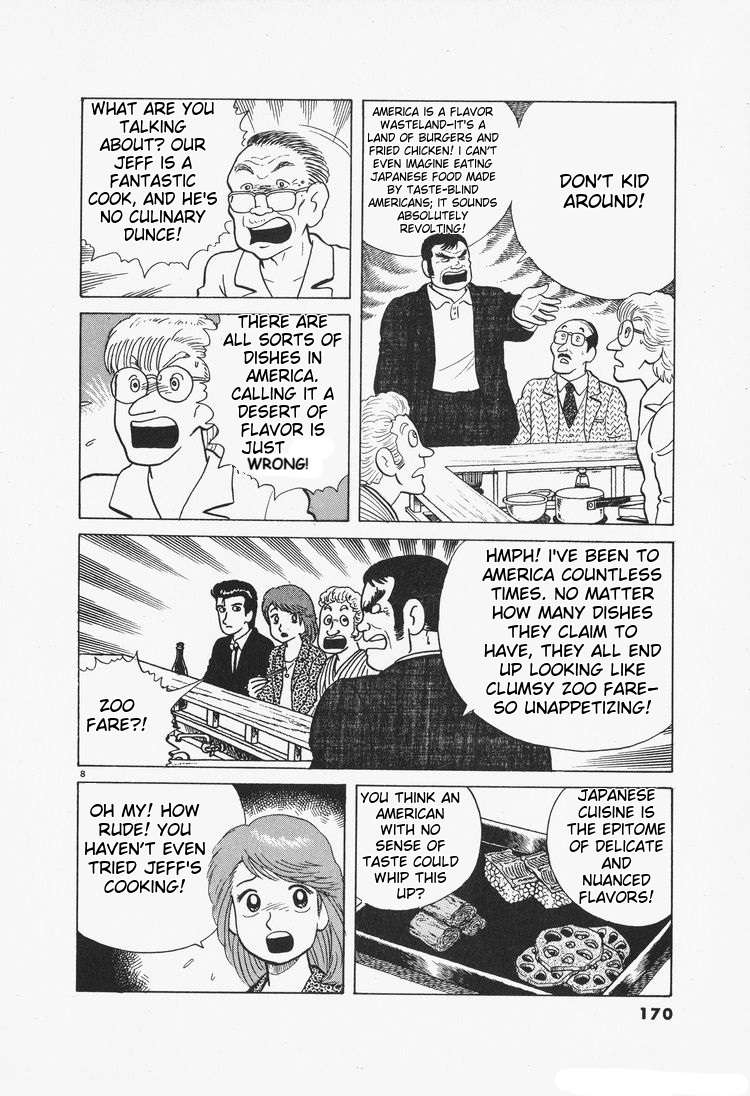 Read Oishinbo Manga Online