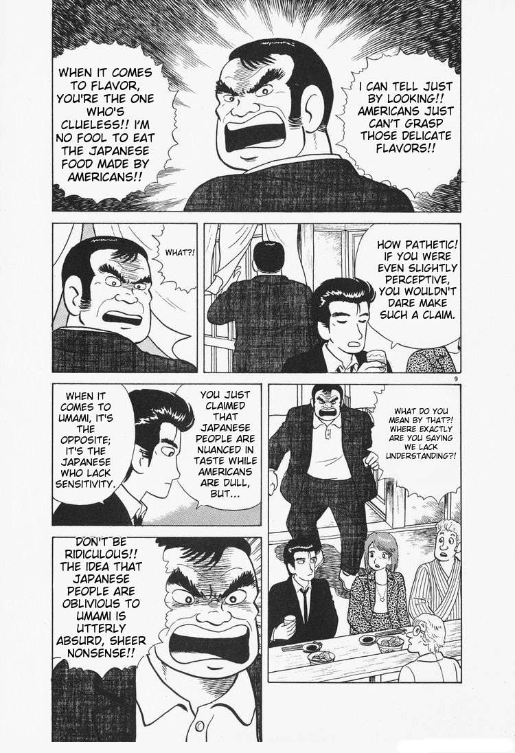 Read Oishinbo Manga Online