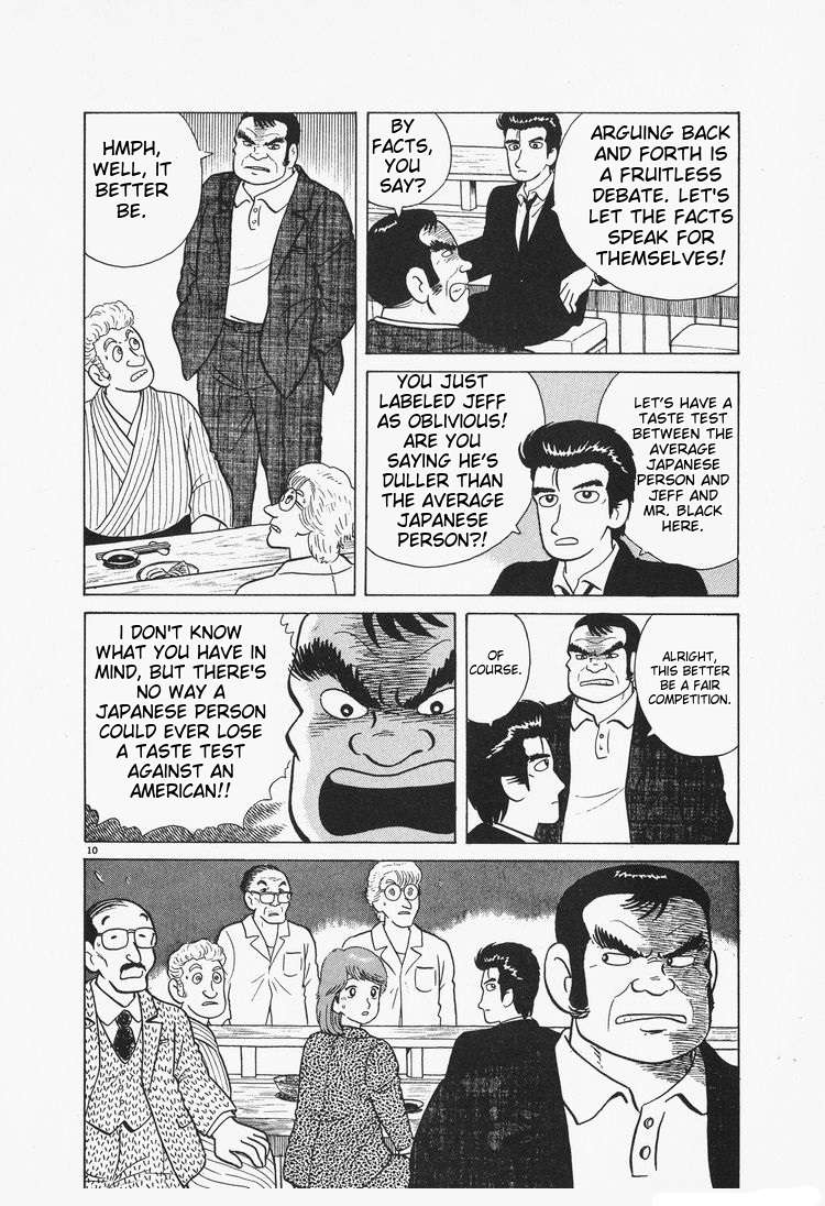 Read Oishinbo Manga Online