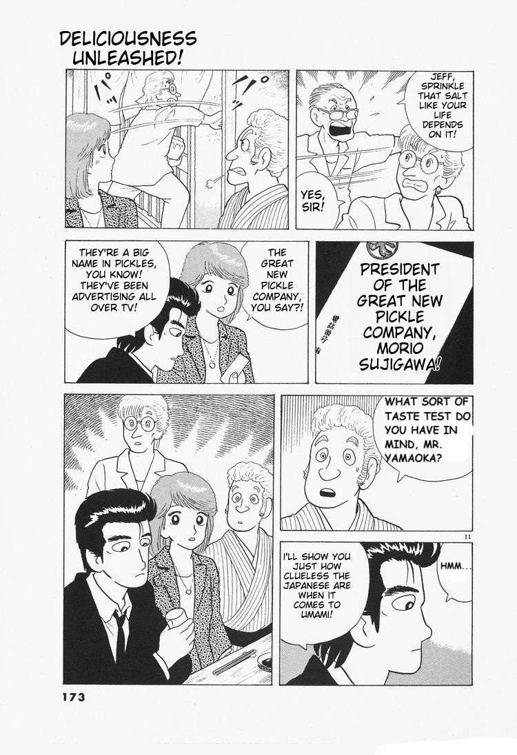 Read Oishinbo Manga Online