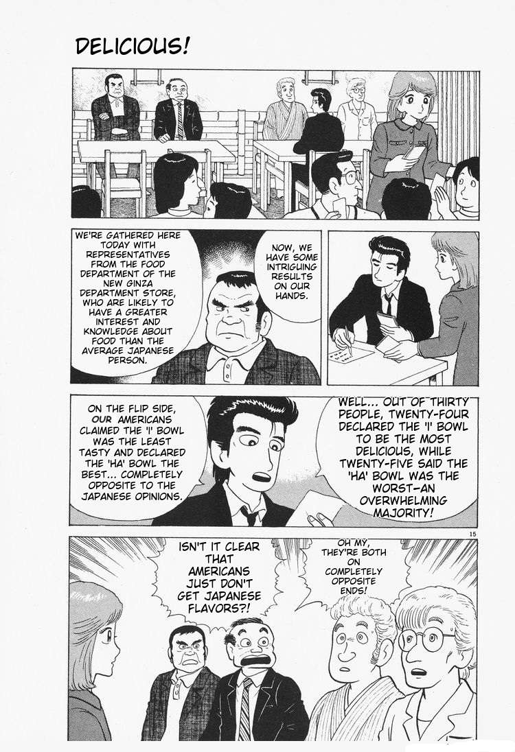 Read Oishinbo Manga Online