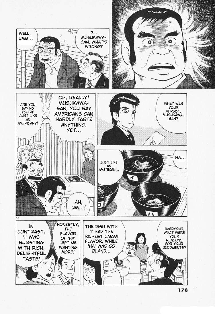 Read Oishinbo Manga Online