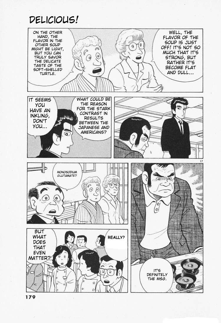 Read Oishinbo Manga Online
