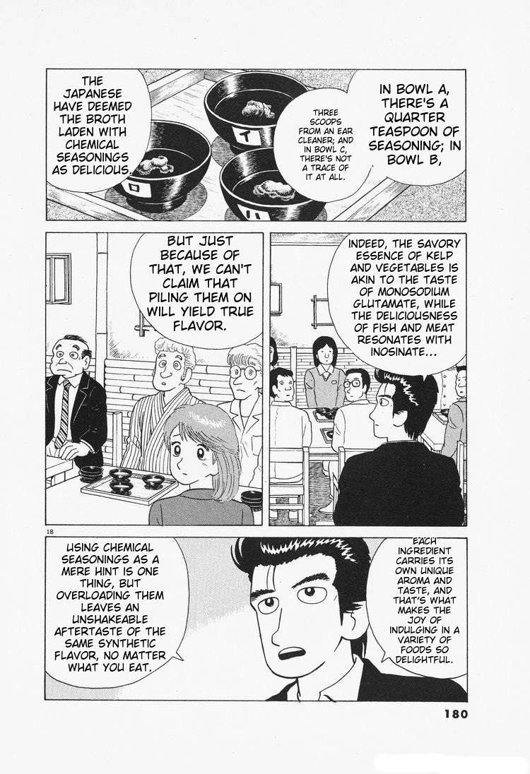 Read Oishinbo Manga Online